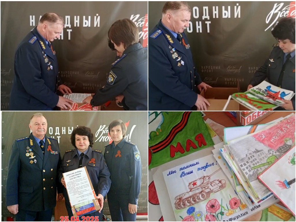 Выставка рисунков «Пусть всегда будет мир!»